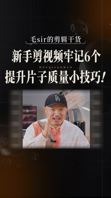 做视频剪辑的手机_用手机剪辑短视频哪个软件好用_短视频用手机怎么剪辑