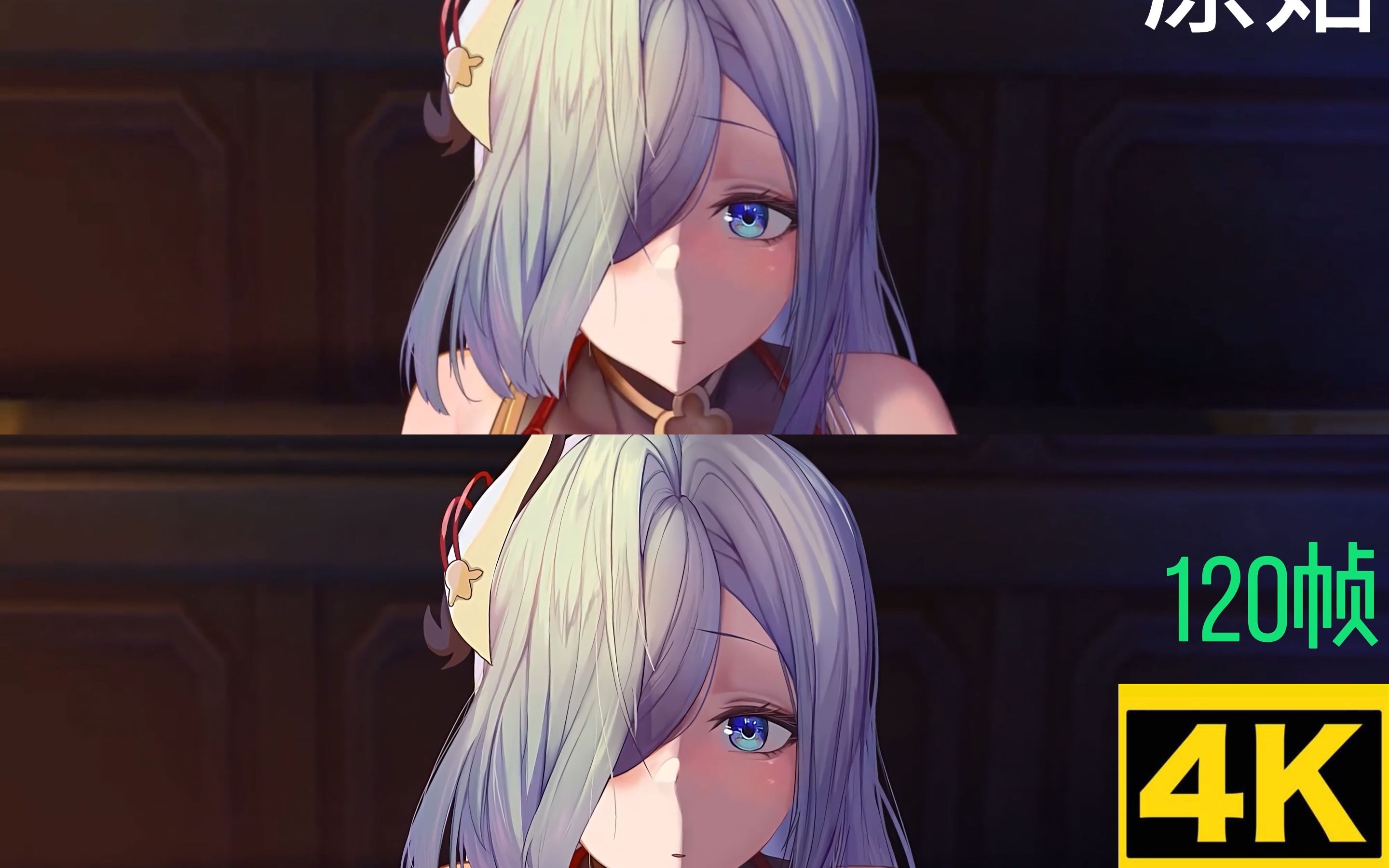 【4k超分】【补120帧】[2d][rinhee][无修正]patreon r神 原神 申鹤