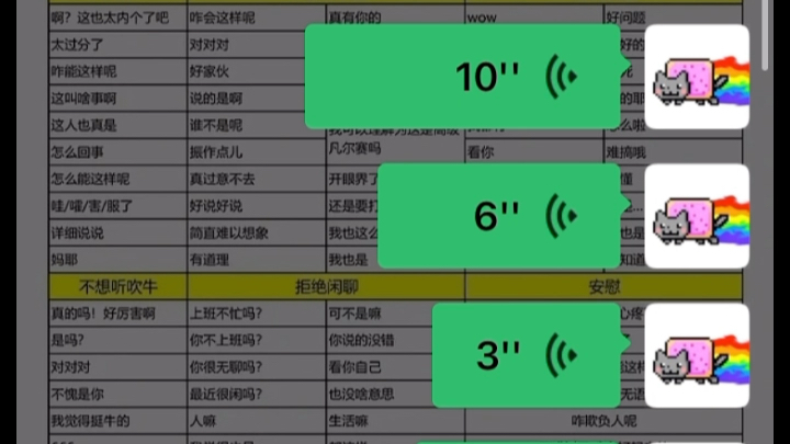 [图]俄军痛击抗日先锋