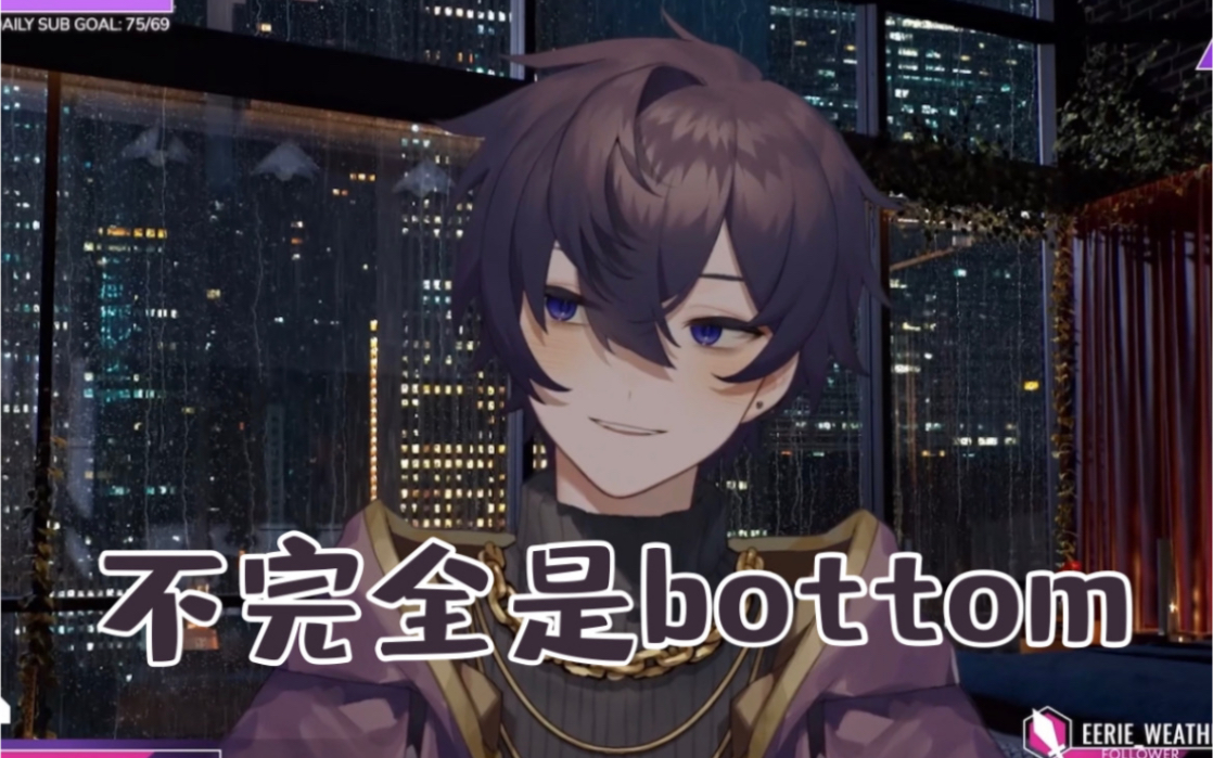 【Shoto】嗯嗯嗯不完全是bottom哔哩哔哩bilibili