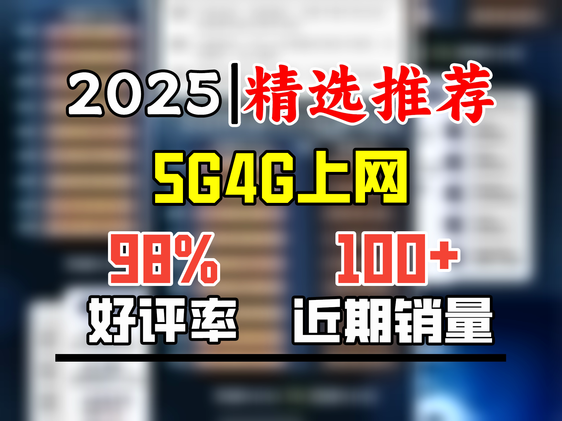 华硕 ASUS随身wifi62024新款5ghz移动无线wifi便携式无限速流量网络无需预存家用路由器wifi6车载上网卡 顶配旗舰版【下单送1500G】免哔哩哔哩bilibili