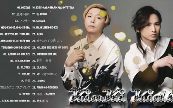 KinKi Kids の ベスト30曲 __ KinKi Kids New Playlist 2022 Vol.06