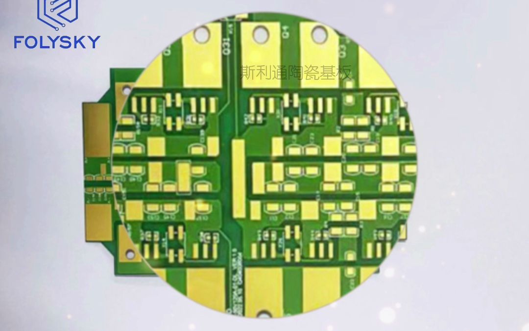 dpc薄膜工藝精密陶瓷線路板,大功率陶瓷pcb基板