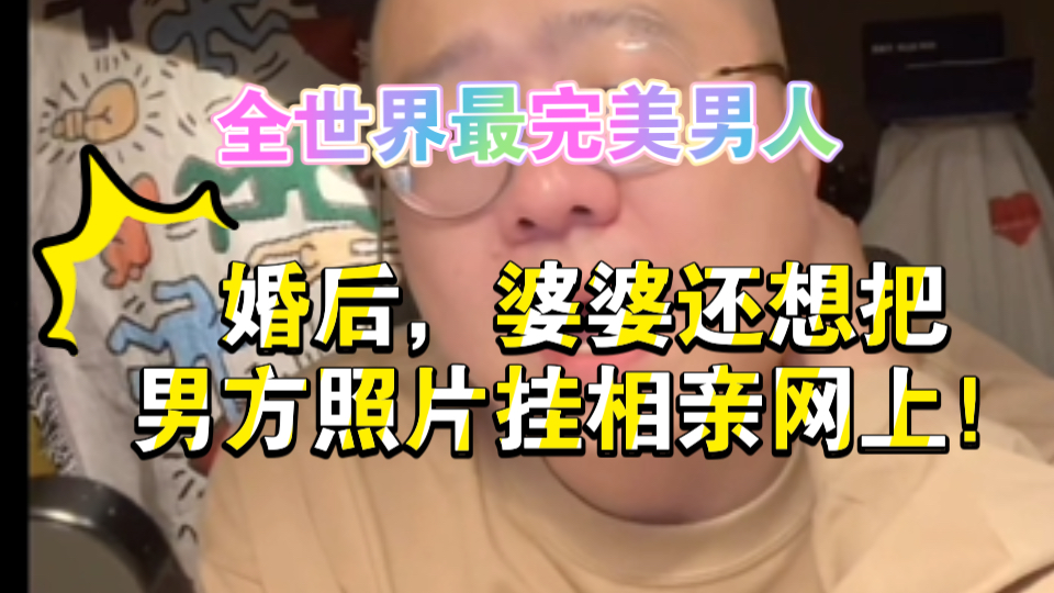 【李诞情感读信】诞:人在无语的时候真的会笑!哔哩哔哩bilibili