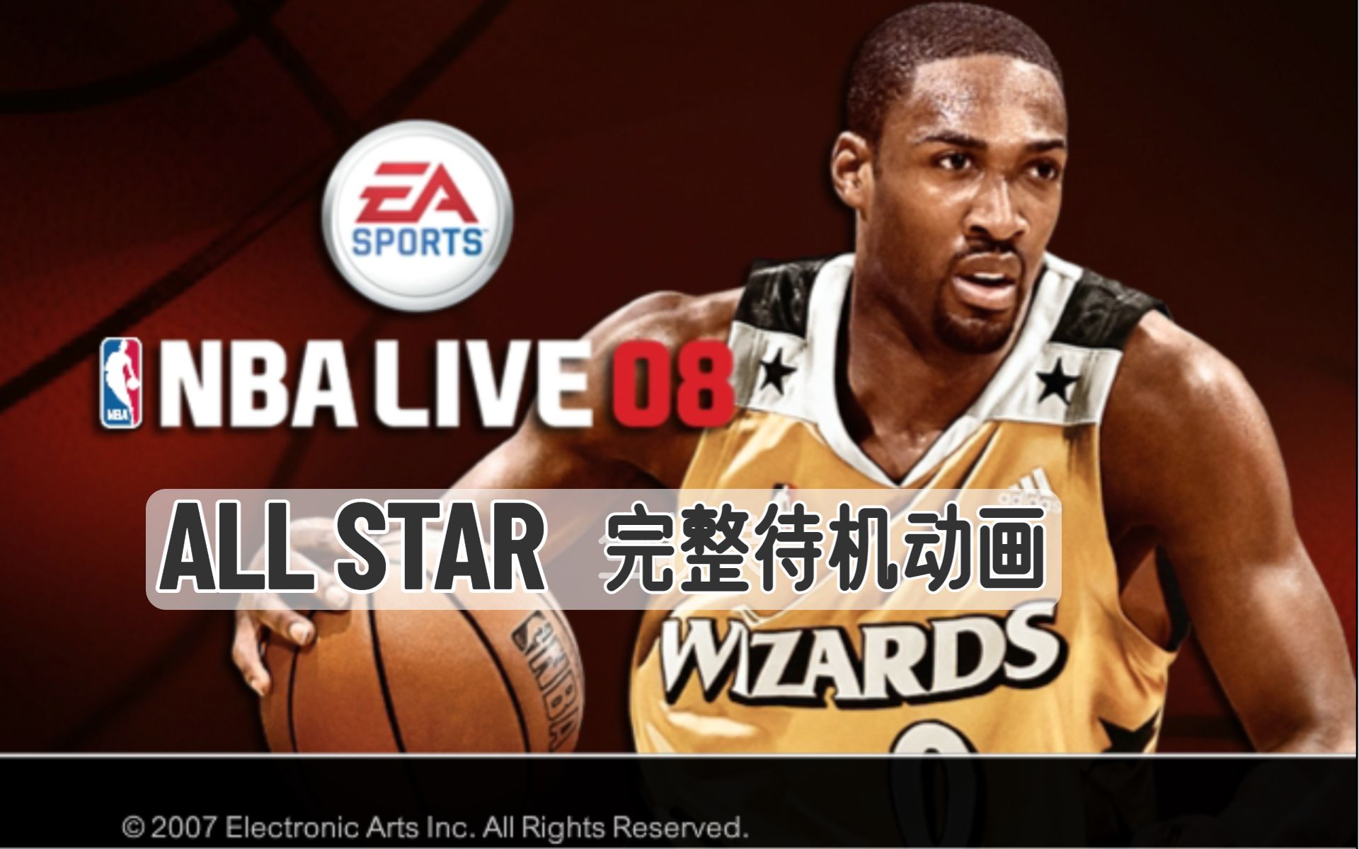 [图]【4K】NBA live 08 完整待机动画 | 你们要的08来了！