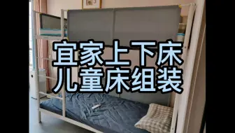 美女自己动手组装家具 哔哩哔哩 Bilibili