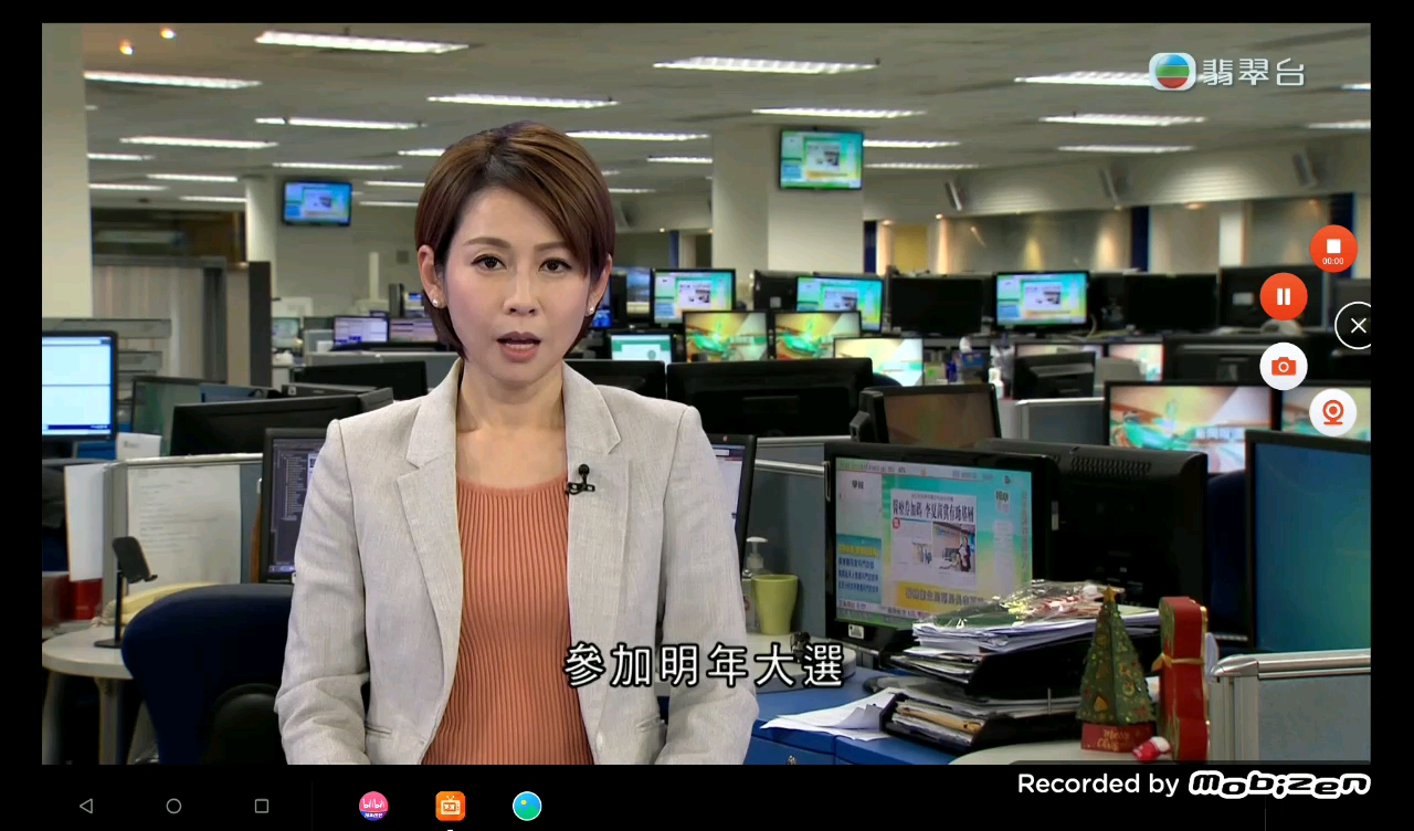 天气预报翡翠台广东广电版