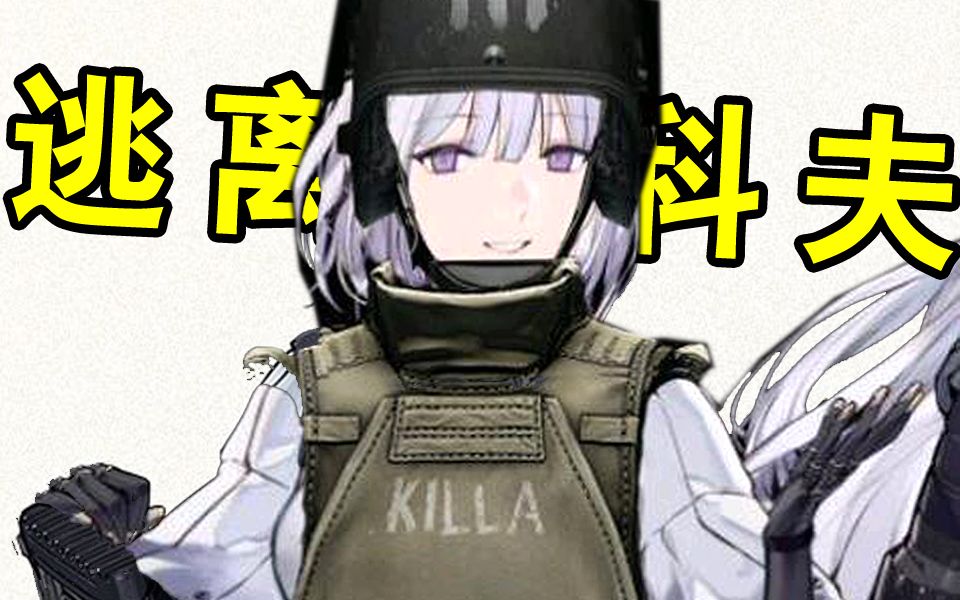 坂本塔科夫终于出了官中逃离塔科夫硬核射击游戏