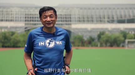 越野行走【北欧式健步走】教学视频合集哔哩哔哩bilibili