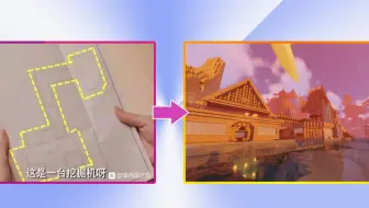 我居然在我的世界里造出了胡一菲的房子！？