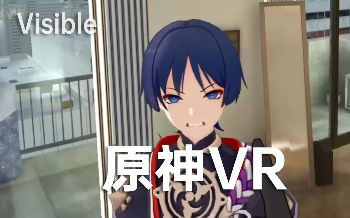 [图]【原神VR】散兵亲自下厨做晚餐 - Visible