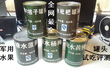 日本军用罐头图片