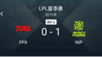 Descargar video: FPX vs NIP: NIP三射手全部发力，NIP三龙汇艰难赢下FPX Game1 | 2024LPL夏季赛登峰组精彩集锦