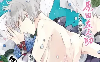 新撰组勿忘草 搜索结果 哔哩哔哩 Bilibili