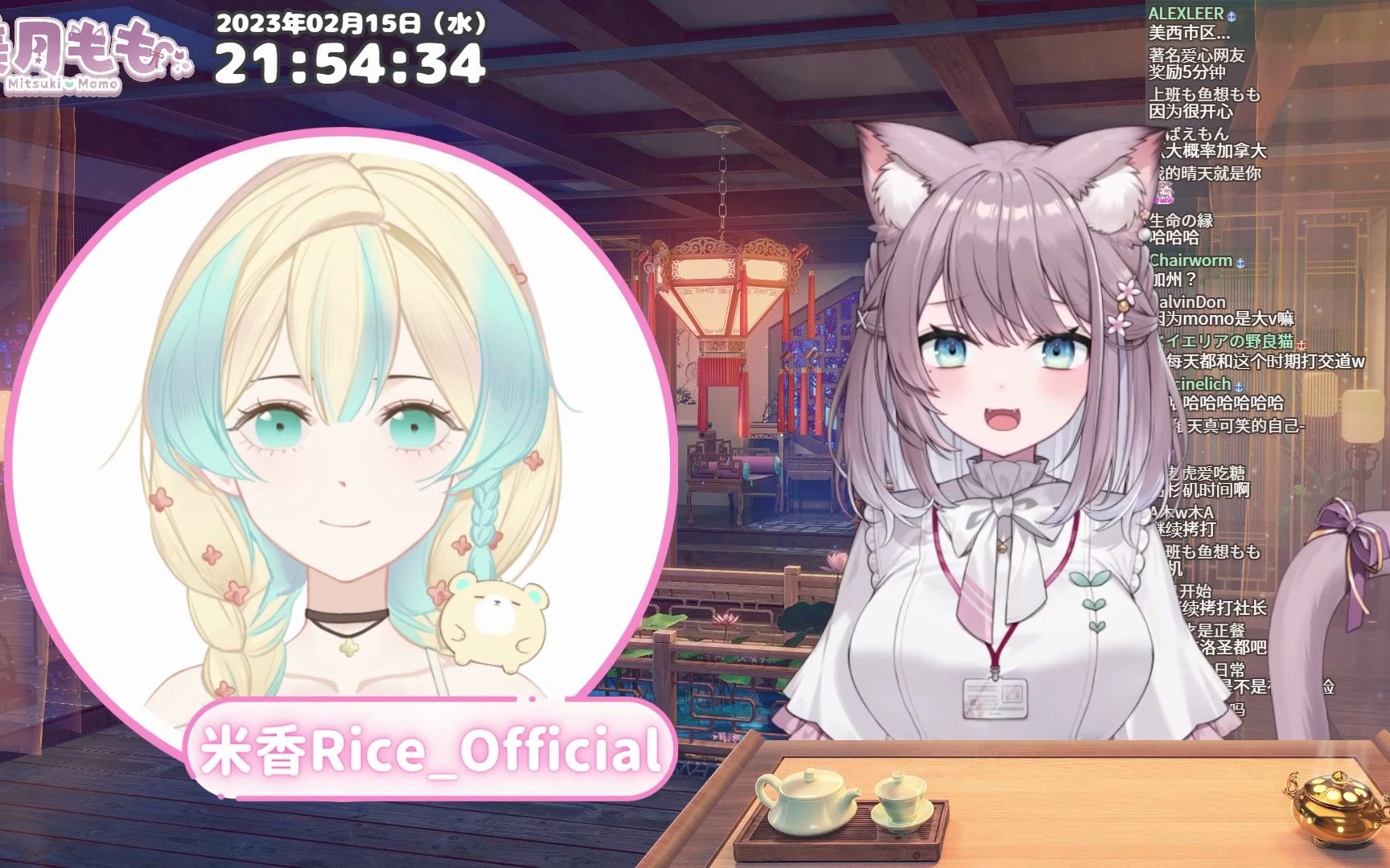 【美月もも】米香RiceOfficial——茶水间联动(20230215)哔哩哔哩bilibili