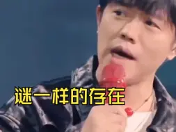 Descargar video: 曾毅吐槽说唱门槛太低，刚一开口，其他rapper：谜一样的存在