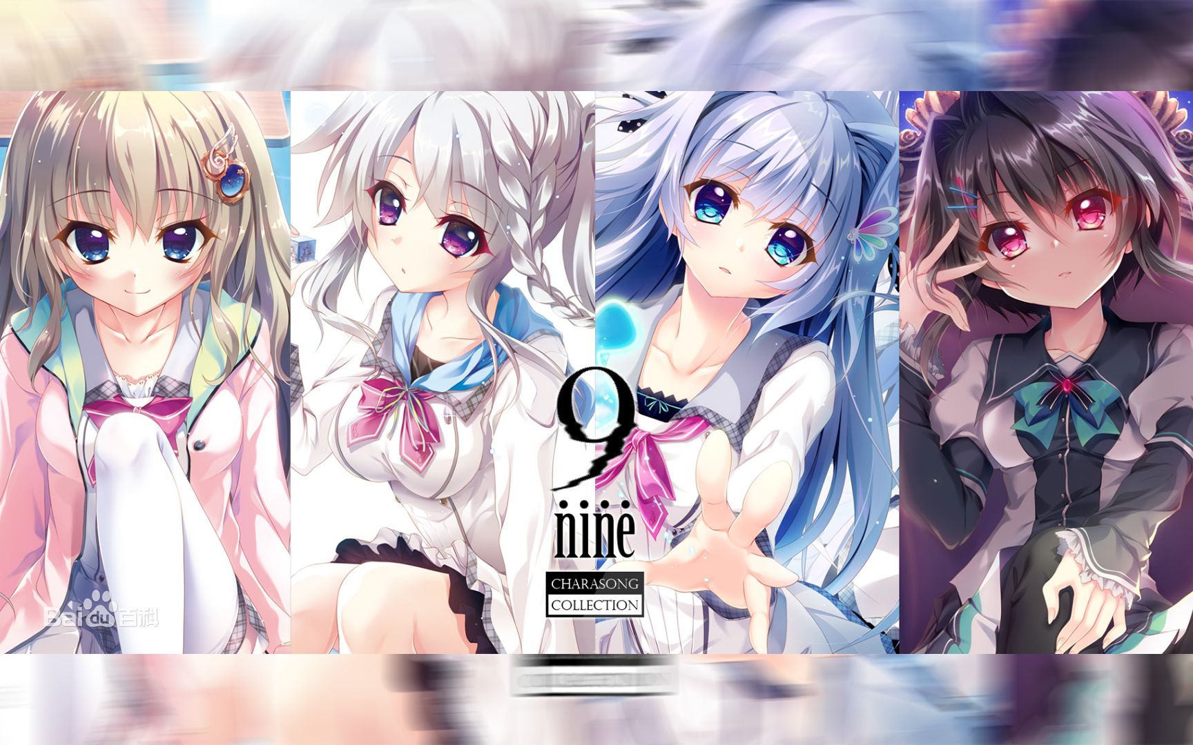 【游戏分享】9 nine 四部曲哔哩哔哩bilibili