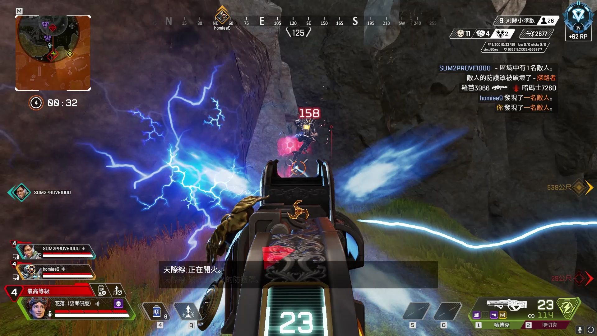 【apex】地平线钻排21杀4600伤害