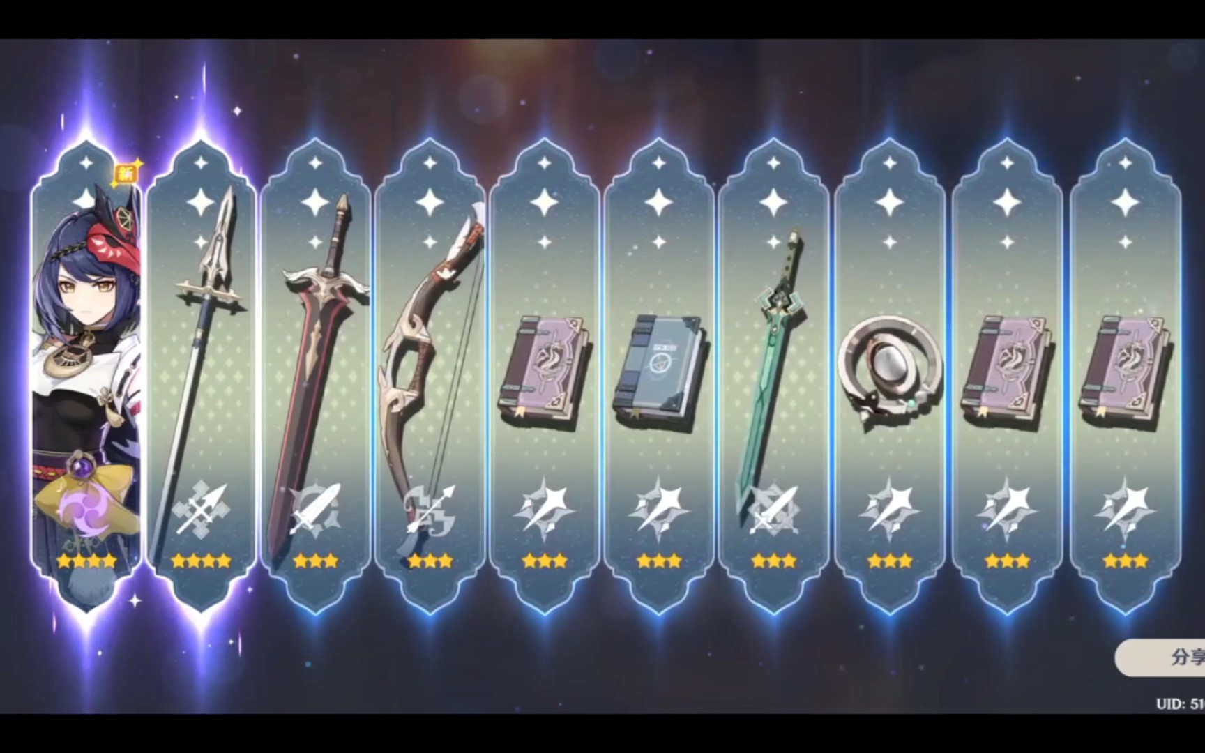 【原神】武器池还能抽出角色我是没想到的