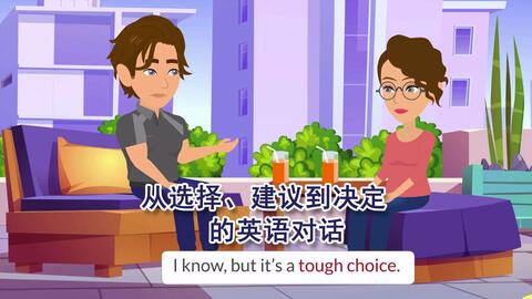用英语怎么能更礼貌 哔哩哔哩 Bilibili 用英语怎么能更礼貌 哔哩哔哩 Bilibili