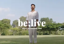 Download Video: be;live舞蹈视频