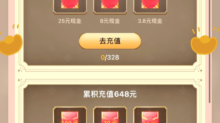 网易充值的宣传真是不错哔哩哔哩bilibili