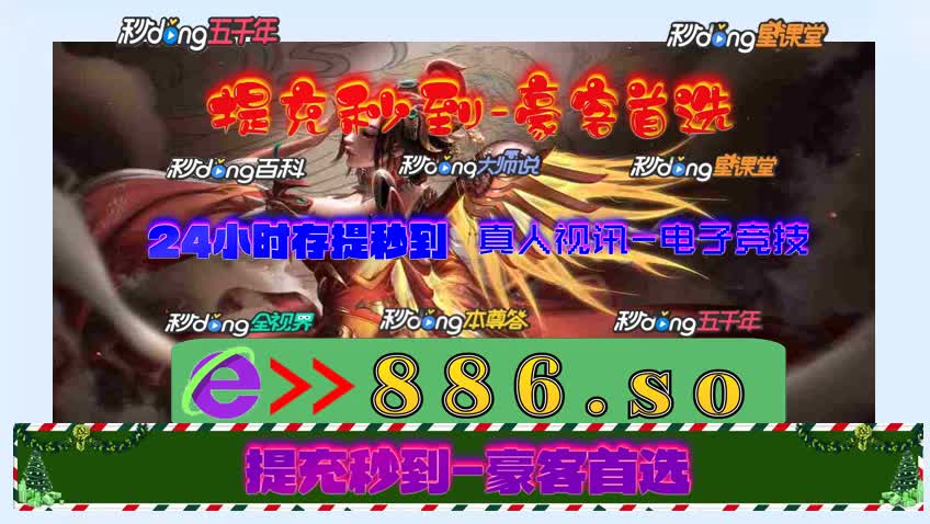 7分鈡了解即刻棋牌老版本2018第103期