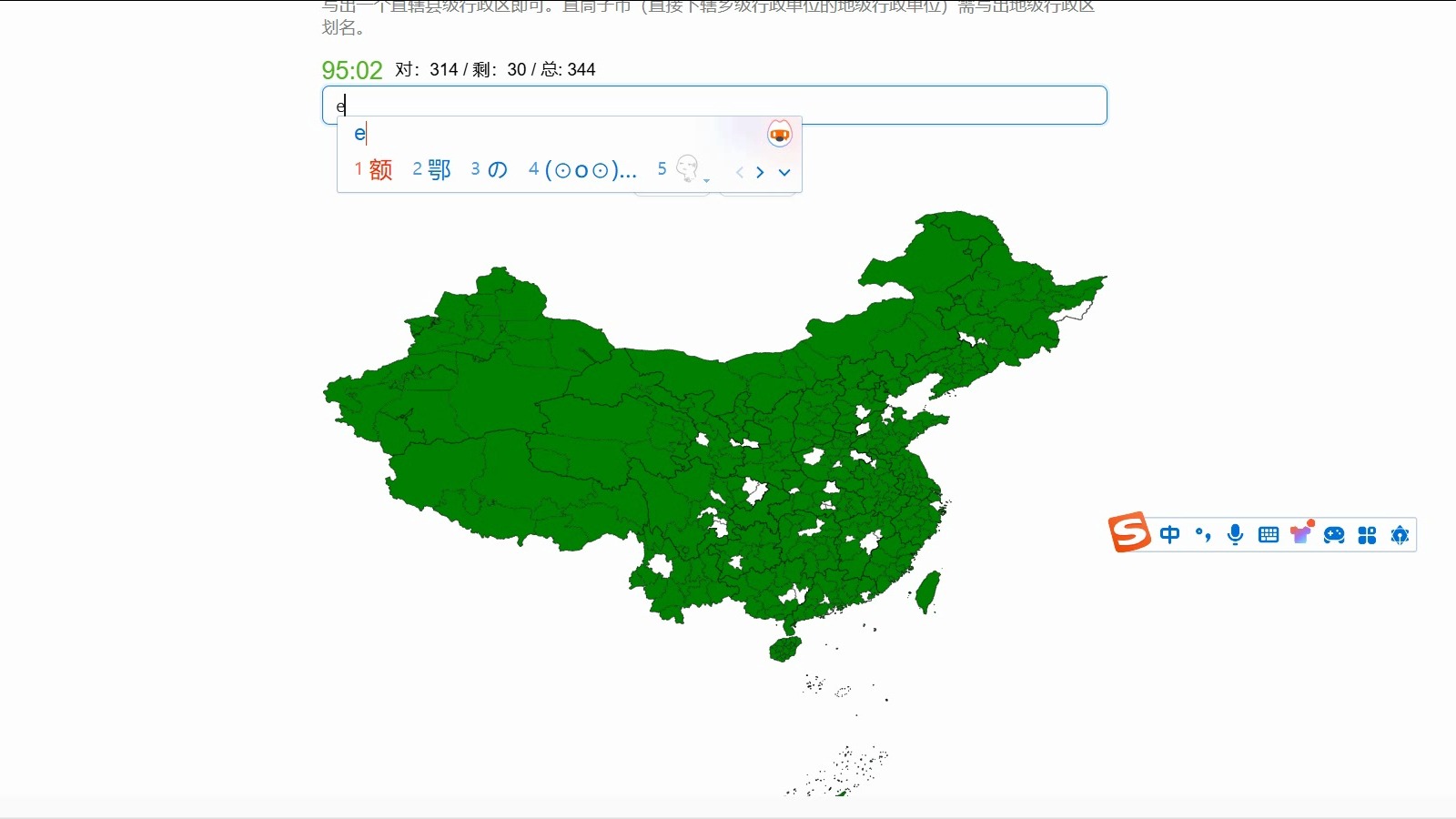 【地理小测验】除了地级市外,你知道多少中国的地名?默写中国地级市,但必须默写下辖区县才算对.哔哩哔哩bilibili