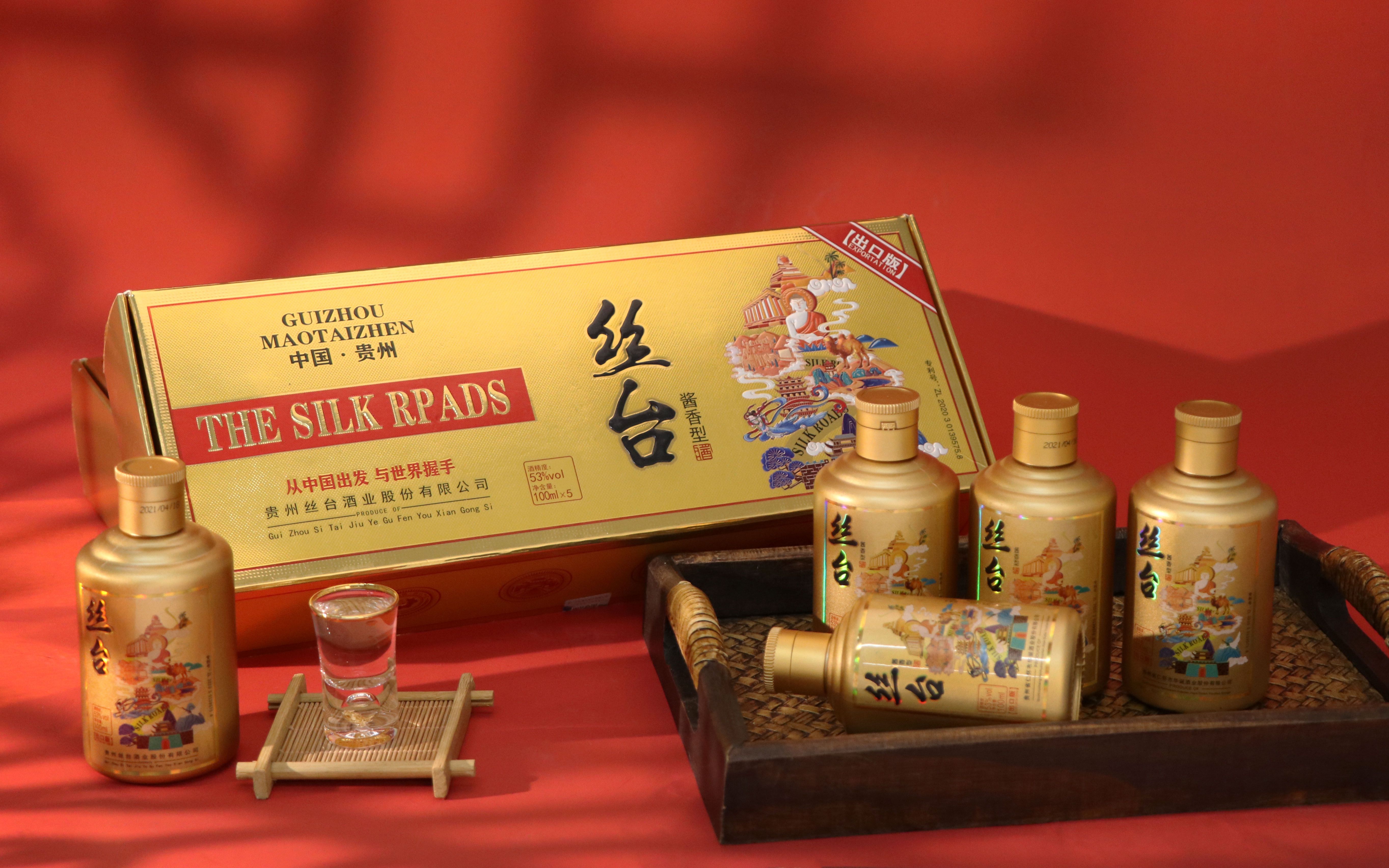 丝台酒业产品展示丝台小金瓶:尊贵鎏金色泽,独特二两装,走亲访友的