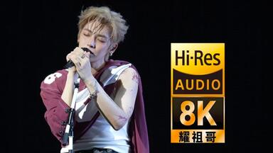 HI-Res）山下智久Tomohisa Yamashita - Live Tour 2012 ~ ERO P ~_哔哩
