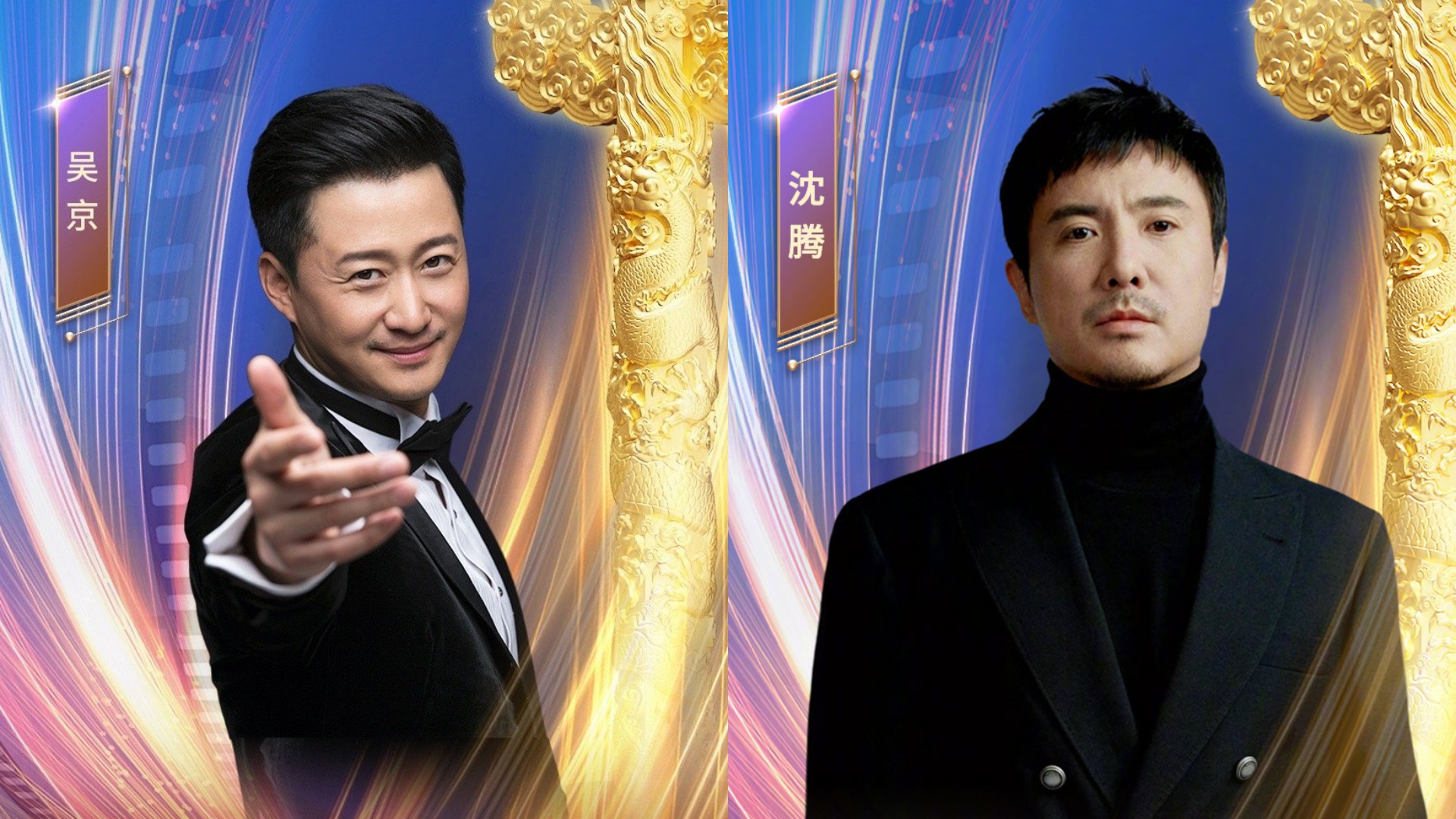 华表奖公布提名!280位艺人将出席颁奖礼,吴京沈腾未获奖项提名