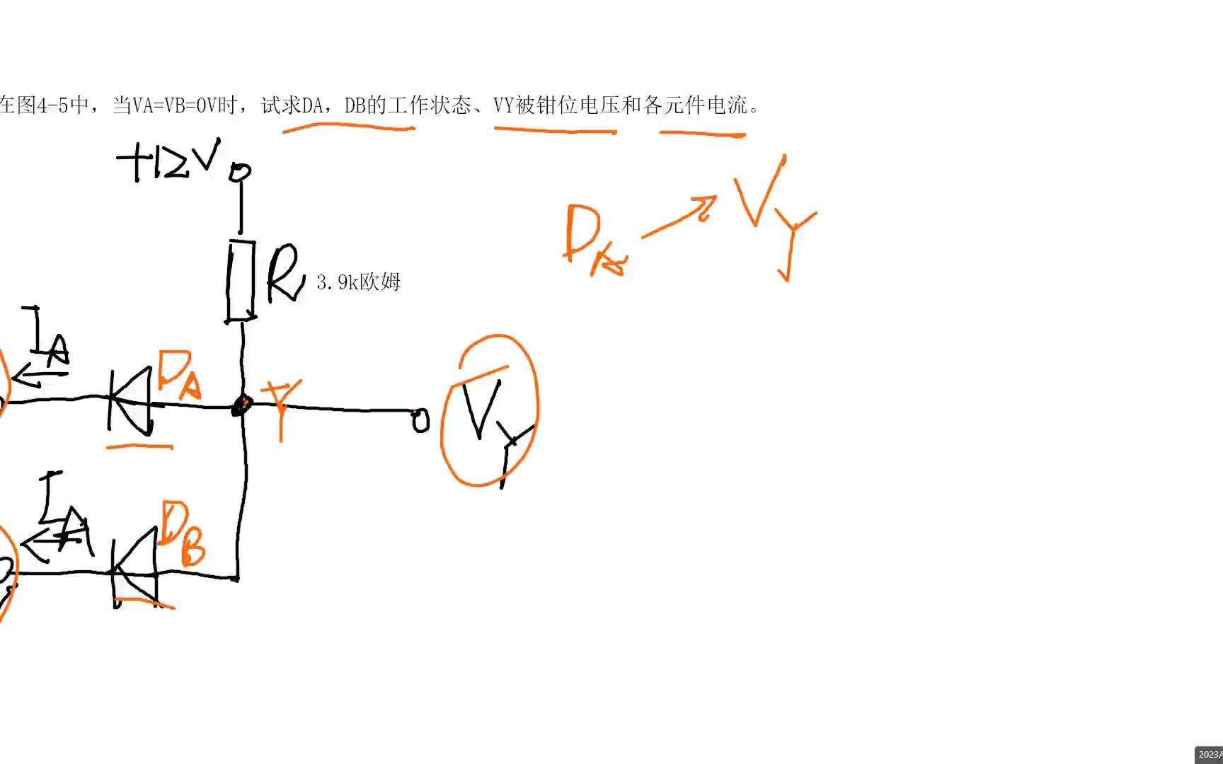 应用电子技术第一次大作业43题大作业 第一章 半导体元器件哔哩哔哩bilibili