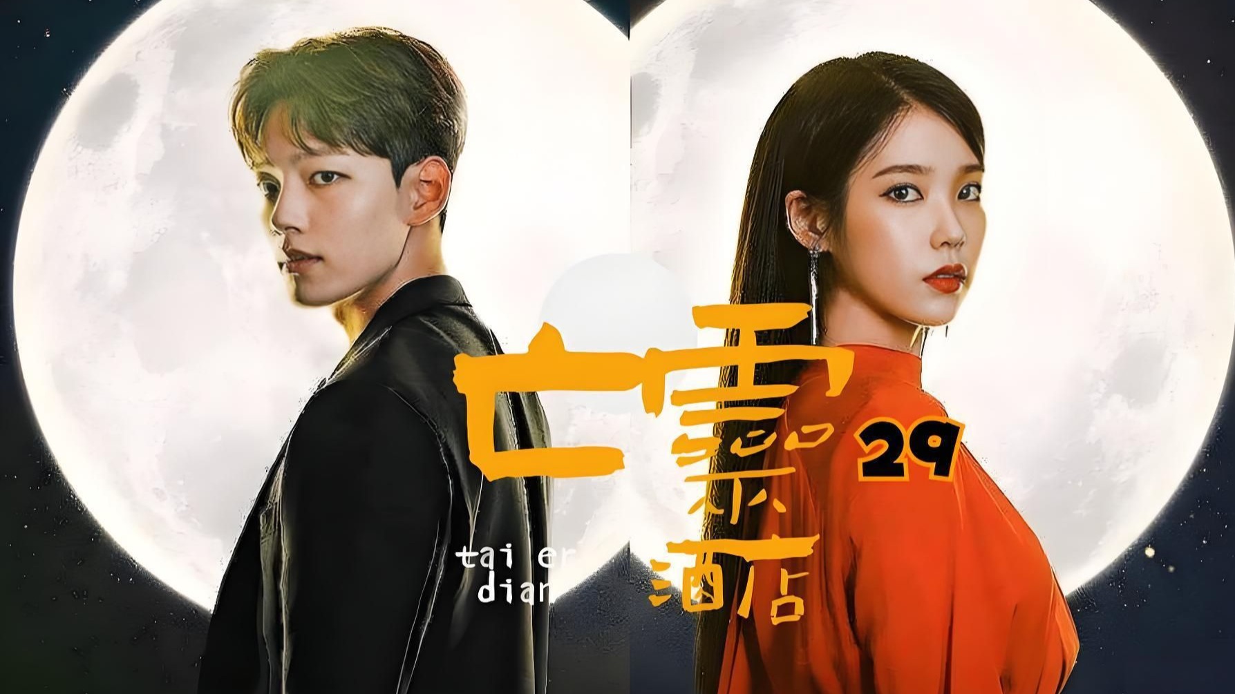 4k超清修复无删减完整版reaction
