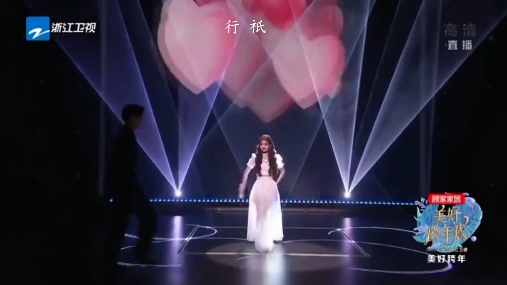 鞠婧祎恋爱告急多舞台混剪