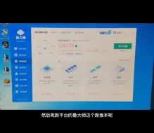 Descargar video: 100元装机，流畅办公还能稳定运行撸啊撸和cf???