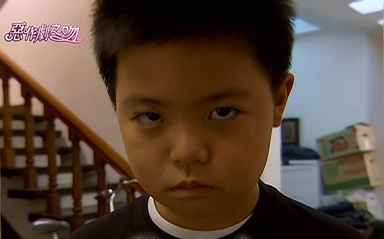 【恶作剧之吻】裕树唯一一次叫"湘琴姐姐"哎