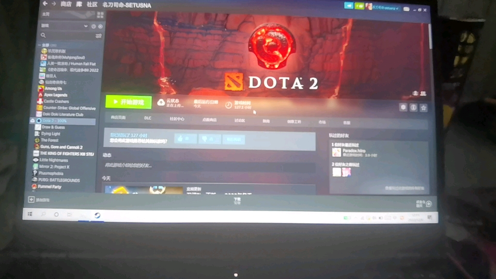 Dota2打不开了 求救有没有懂哥啊网络游戏热门视频