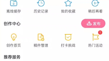 大sao粉转黑哔哩哔哩bilibili