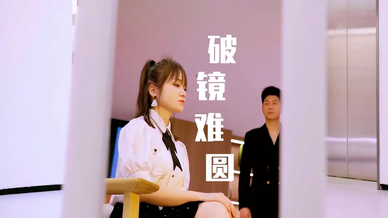 黄文彬VS陈雪玲破镜难圆(福建)哔哩哔哩bilibili