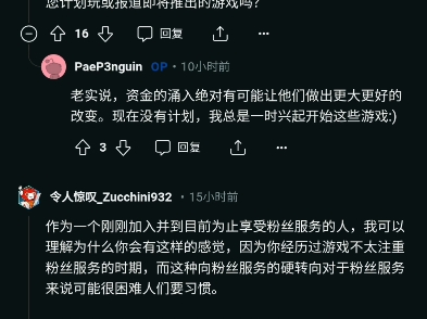 外网贴吧riddit因为ml化的贴吧氛围赶走了热爱玩法的硬核玩法攻略大神