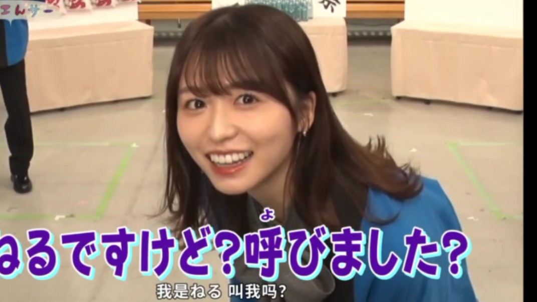 【长滨ねる】"好像只有我一个人迟到"