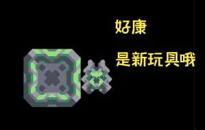 Download Video: 【像素工厂】告别传统钻机和逻辑，体验新的快乐（EU更新前瞻）