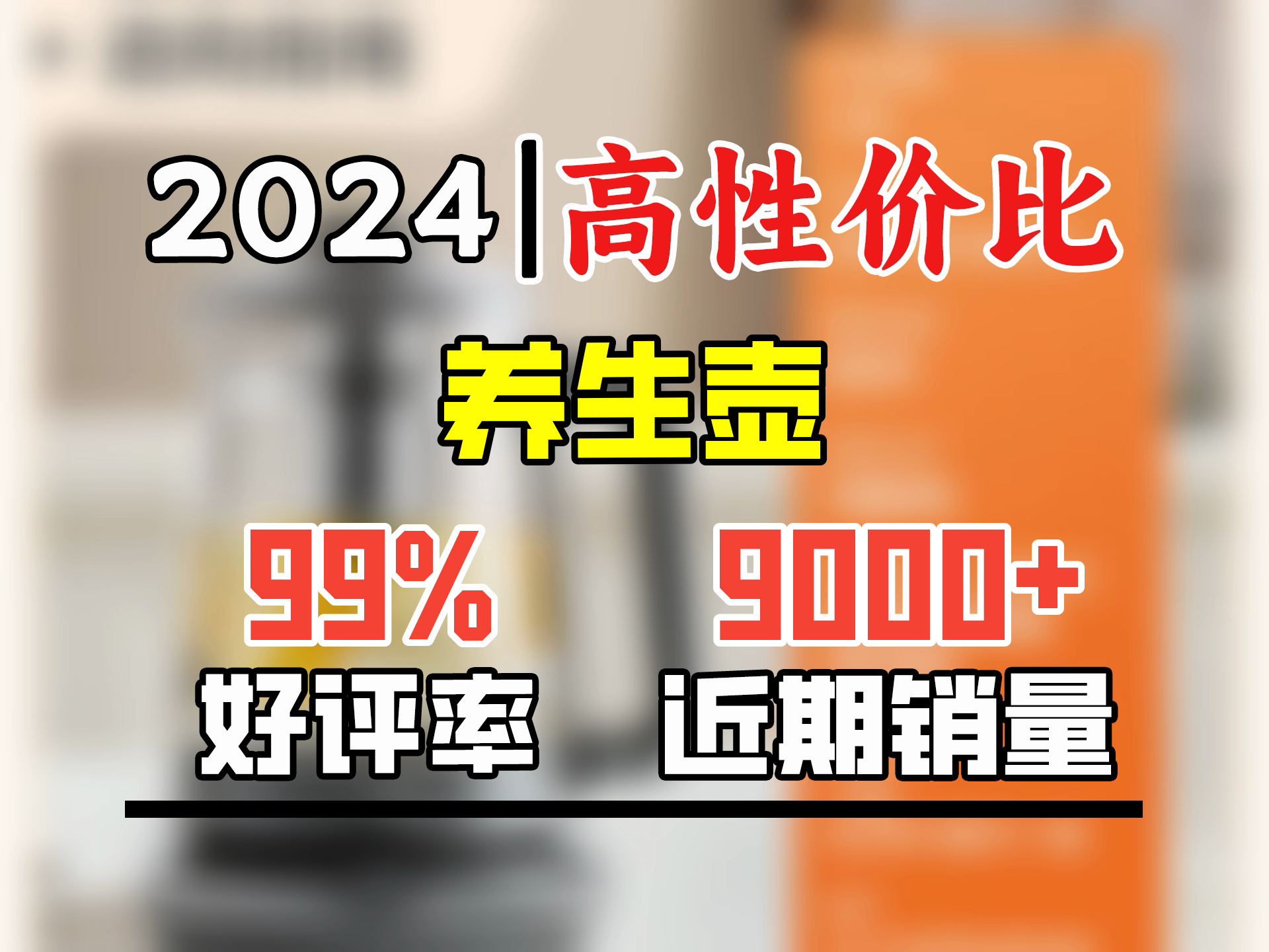 美的(Midea)纯钛底盘全自动养生壶 钢化玻璃面板花茶壶烧水壶12h恒温煮茶壶 煮茶器电热水壶YS15J11Ti哔哩哔哩bilibili