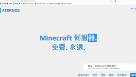 如何在minecraft上创建一个服务器 伺服器 哔哩哔哩 つロ干杯 Bilibili