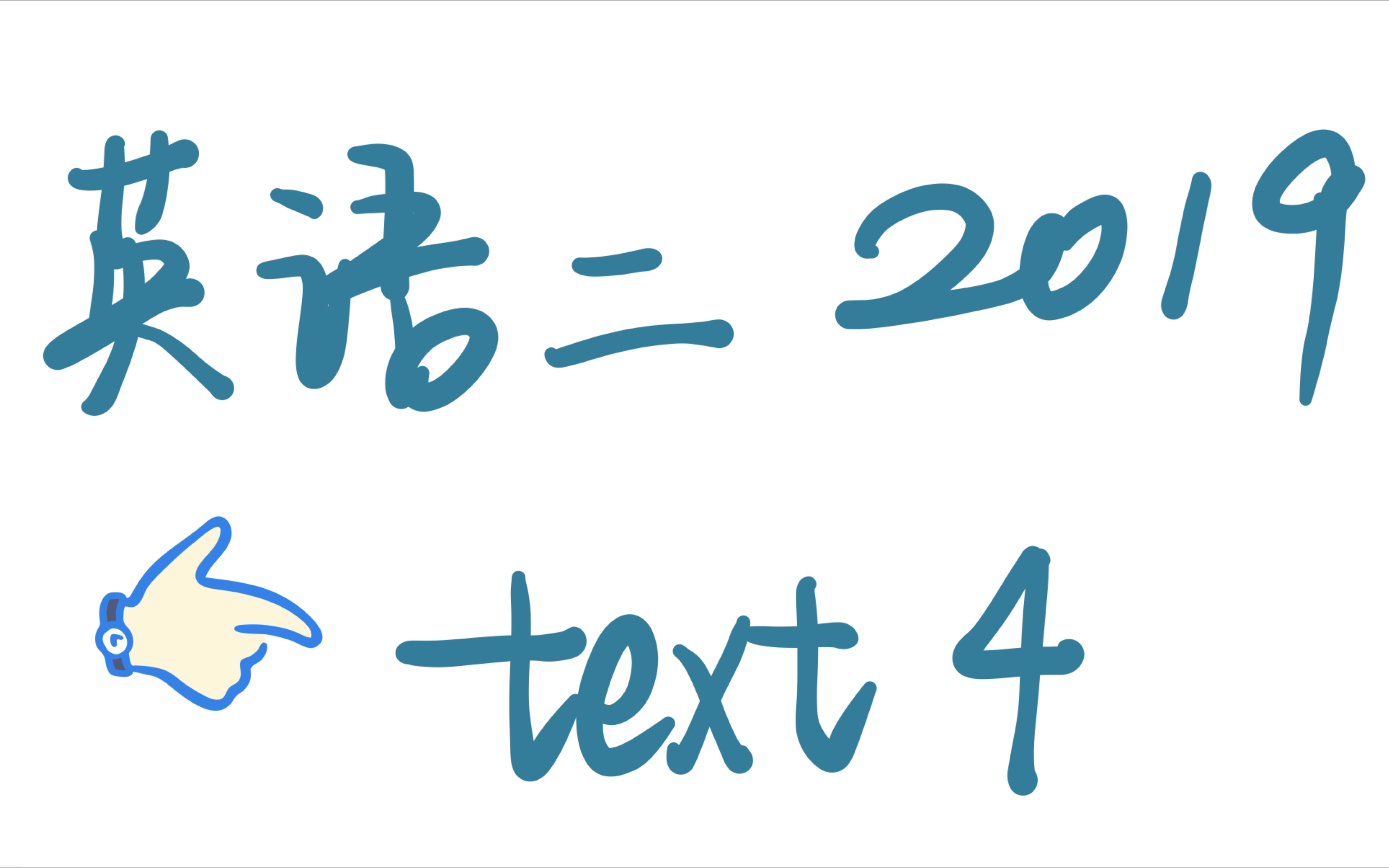 考研英语二阅读/2019text4/逐句翻译/自用哔哩哔哩bilibili