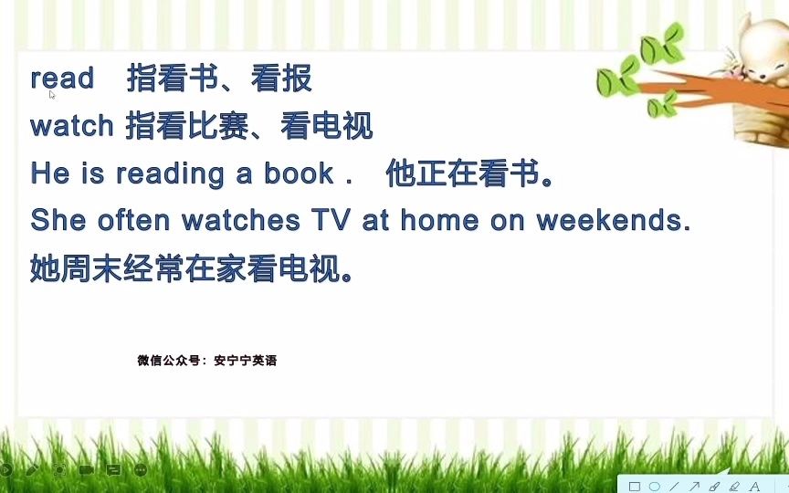 read watch look 和 see 都表示看,怎么区别?哔哩哔哩bilibili