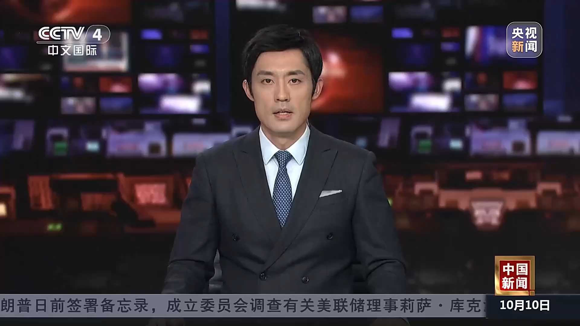 国台办发言人就赖清德所谓“双十”讲话有关两岸关系内容答记者问