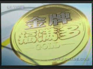 金牌福满多方便面 全面升级 美味的肯定 15s哔哩哔哩bilibili