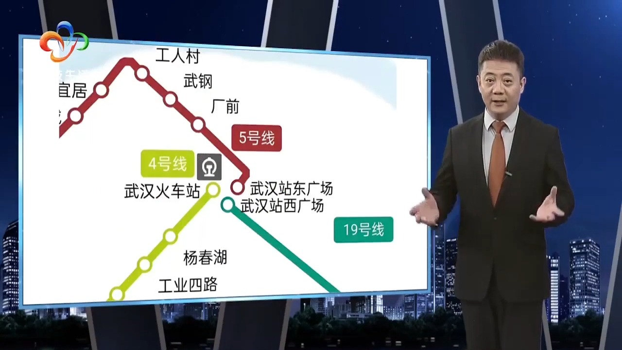 “虚拟换乘”? 武汉火车站3个地铁站点已列为换乘站哔哩哔哩bilibili