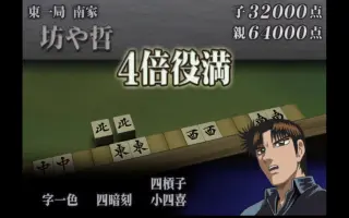 二倍役满 搜索结果 哔哩哔哩 Bilibili